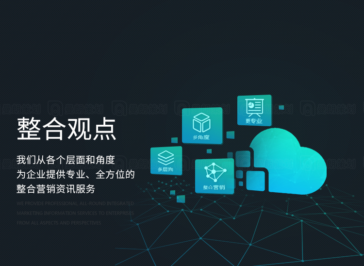 小程序開發|南京網站優化|南京SEO優化|營銷型網站建設|百度快照優化|南京微信公眾號運營|江蘇友盟網絡科技有限公司