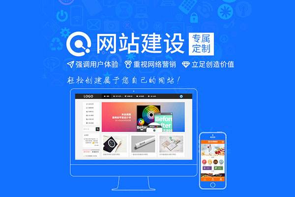 小程序開發|南京網站優化|南京SEO優化|營銷型網站建設|百度快照優化|南京微信公眾號運營|江蘇友盟網絡科技有限公司
